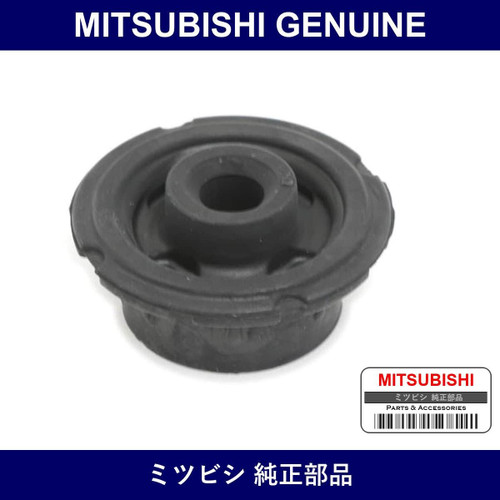 Genuine Mitsubishi Insulator R - Multiple Part Numbers [Set MN13]