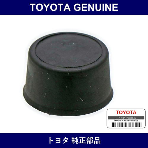 Genuine Toyota Rear Door Cushion Lh - Part No. 67898-46010 (6789846010)