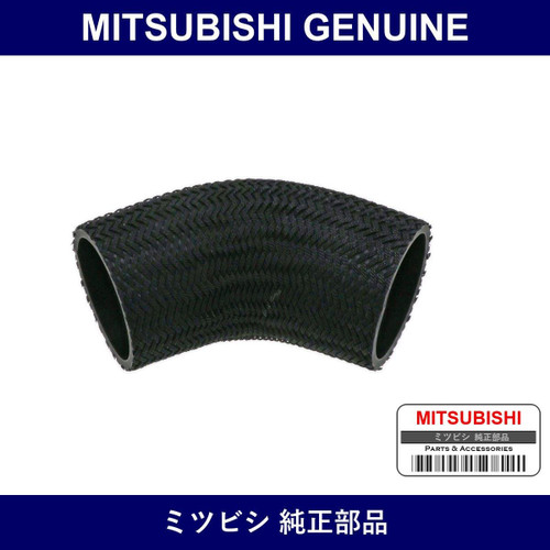Genuine Mitsubishi Hose Inter - Multiple Part Numbers [Set MR968]
