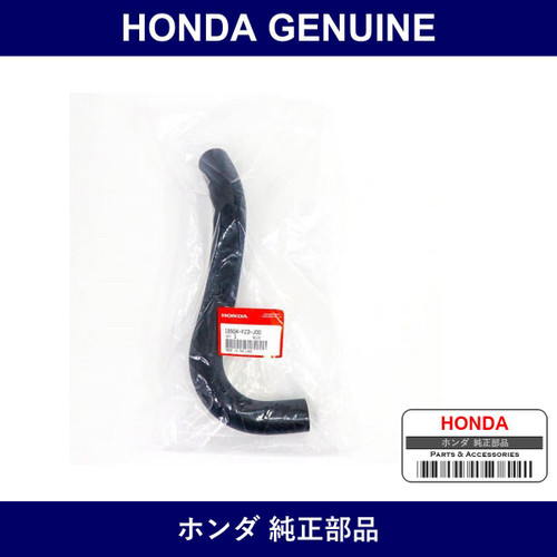 Genuine Honda Hose - Multiple Part Numbers [Set 19504]