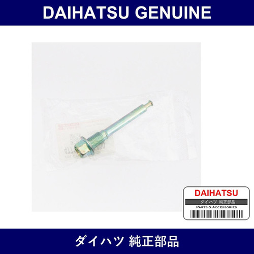 Genuine Daihatsu Pin Cylinder Slide - Multiple Part Numbers [Set 47715]