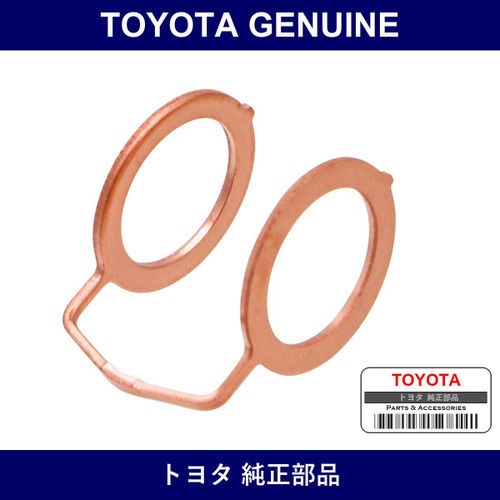 Genuine Toyota Gasket - Multiple Part Numbers [Set 90904]