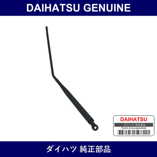 Genuine Daihatsu Arm Assembly. Windshield Wiper. - Multiple Part Numbers [Set 85190]