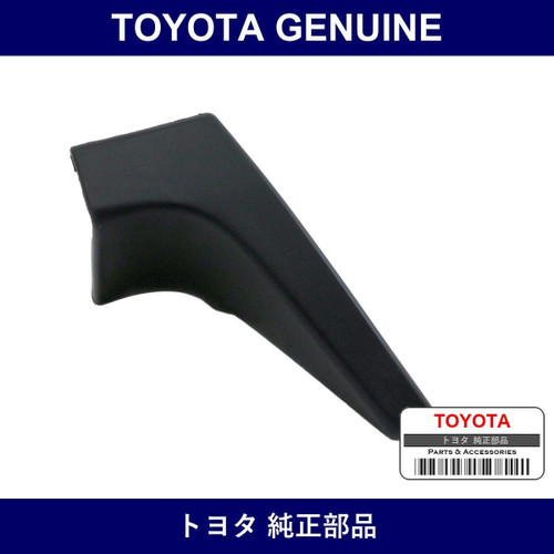 Genuine Toyota Side Door Step Plate Cover Rr Rh - Multiple Part Numbers [Set 51779]