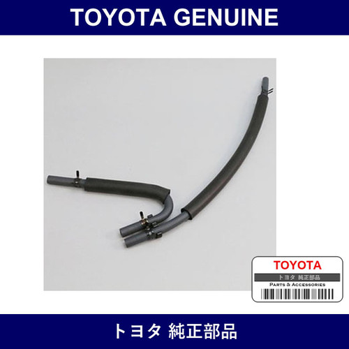 Genuine Toyota Manifold Air Hose - Multiple Part Numbers [Set 17341-B]
