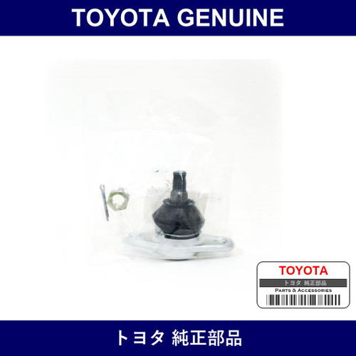 Genuine Toyota Lower Ball Joint Assembly - Multiple Part Numbers [Set 43330]
