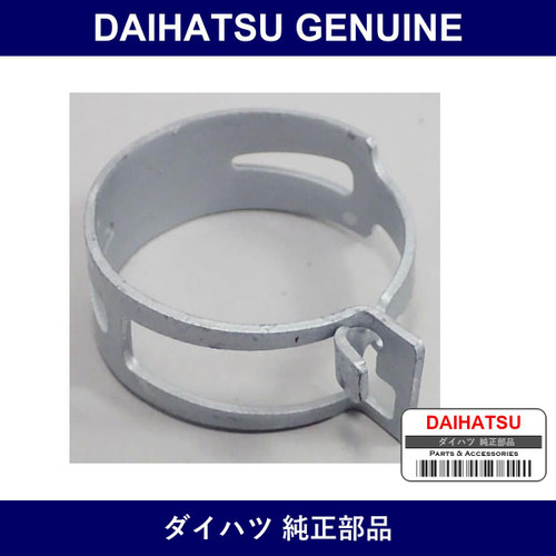 Genuine Daihatsu Radiator Upper Hose Clamp - Multiple Part Numbers [Set 90044]
