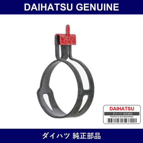 Genuine Daihatsu Radiator Upper Hose Clamp - Multiple Part Numbers [Set 90044]