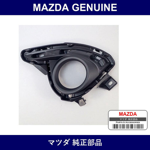Genuine Mazda Cover Lamp Hole - Multiple Part Numbers [Set D09]