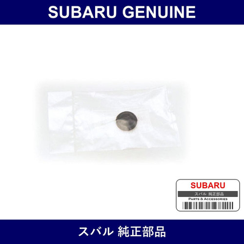 Genuine Subaru Front Wiper Arm Cap - Part No. 86538AA020 (86538-AA020)