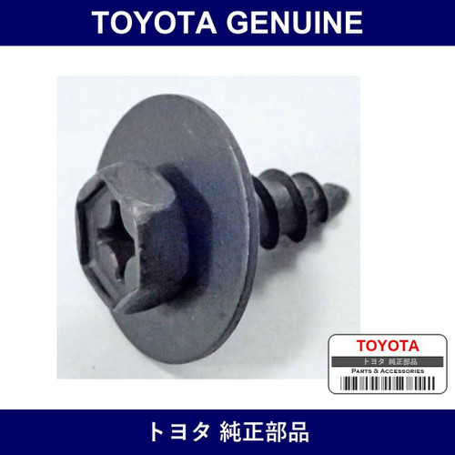 Genuine Toyota Screw - Multiple Part Numbers [Set 90159]