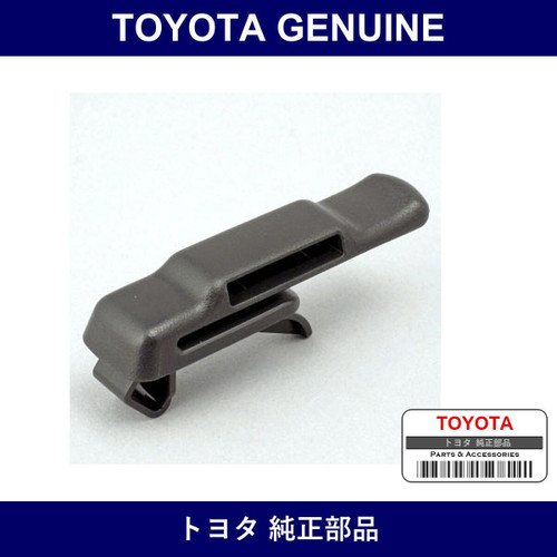 Genuine Toyota Rear Seat Hanger - Part No. 73371-58010-B0 (7337158010B0)