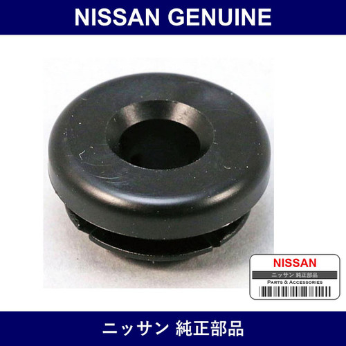 Genuine Nissan Grommet - Part No. 65512-R3000 (65512R3000)