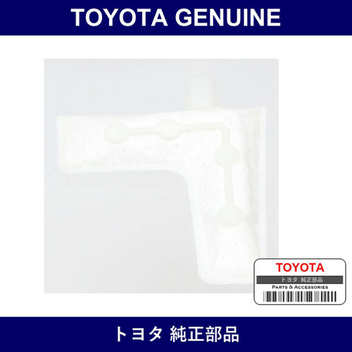 Genuine Toyota Fuel Pump Filter - Multiple Part Numbers [Set 23217-B]