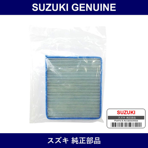 Genuine Suzuki Filter - Part No. 95860-81A10 (9586081A10)