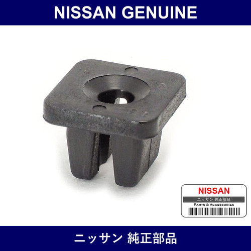 Genuine Nissan Grommet Screw - Multiple Part Numbers [Set 26399]