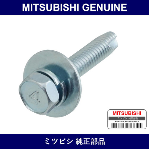 Genuine Mitsubishi Bolt Fuel L - Multiple Part Numbers [Set MS240]