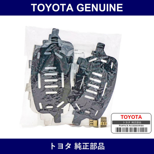 Genuine Toyota Pad Shim Kit - Multiple Part Numbers [Set 04945-C]