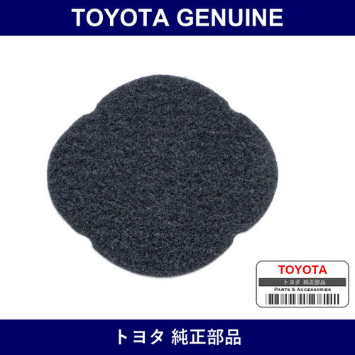 Genuine Toyota Conso Box Carpet - Multiple Part Numbers [Set 58815]