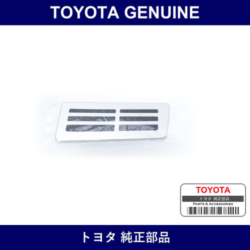 Genuine Toyota Front Floor Foot Rest Assy - Part No. 58190-24050 (5819024050)