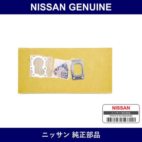 Genuine Nissan Gasket Kit Turbo - Multiple Part Numbers [Set 14401-B]