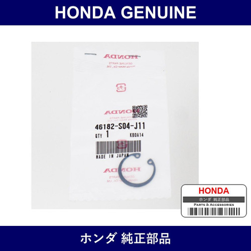 Genuine Honda Circlip - Part No. 46182-S04-J11 (46182S04J11)