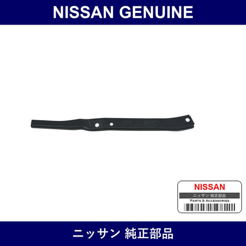 Genuine Nissan Front Bumper Bracket - Part No. 62223-24U00 (6222324U00)