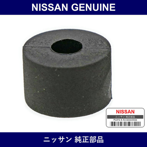 Genuine Nissan Front Stabilizer Bush Outer - Part No. 54627-HC000 (54627HC000)