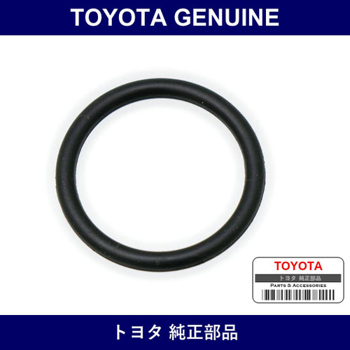 Genuine Toyota Level Gauge Gasket - Part No. 21655-60200 (2165560200)