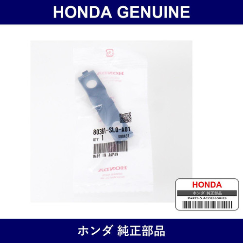 Genuine Honda Clamp - Multiple Part Numbers [Set 80381]