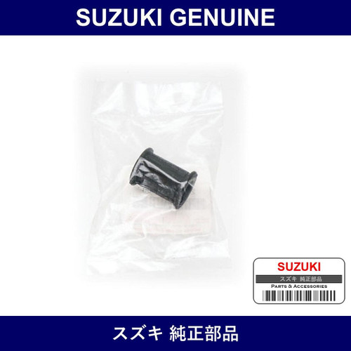 Genuine Suzuki Bush Extension - Part No. 28181-70G00 (2818170G00)