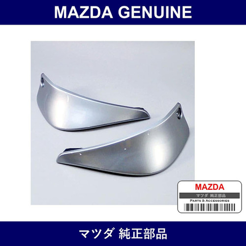 Genuine Mazda Mudflap Set Rear - Factory Original Part