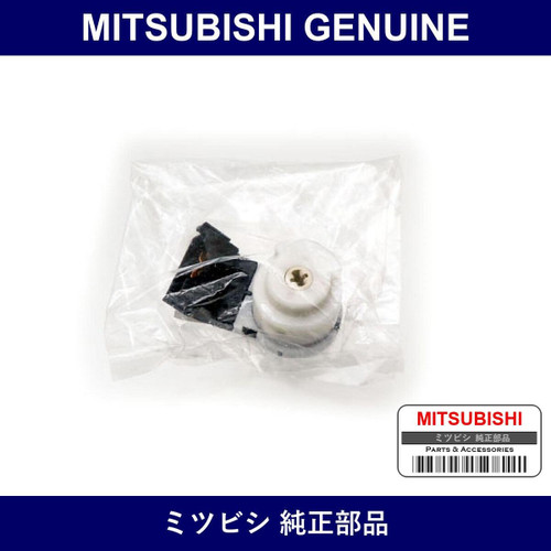 Genuine Mitsubishi Engine S/W - Part No. MR955597 (MR95-5597)