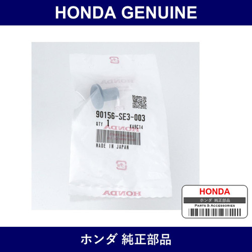 Genuine Honda Blinds Zipper - Part No. 90156-SE3-003 (90156SE3003)