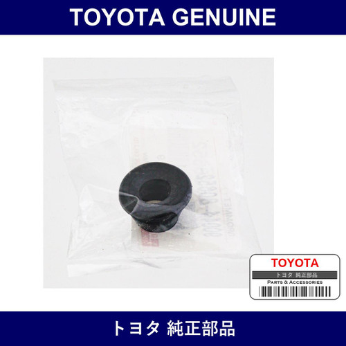 Genuine Toyota Grommet - Multiple Part Numbers [Set 90044-B]