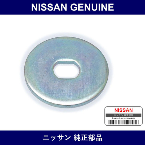 Genuine Nissan Washer - Multiple Part Numbers [Set 48541]