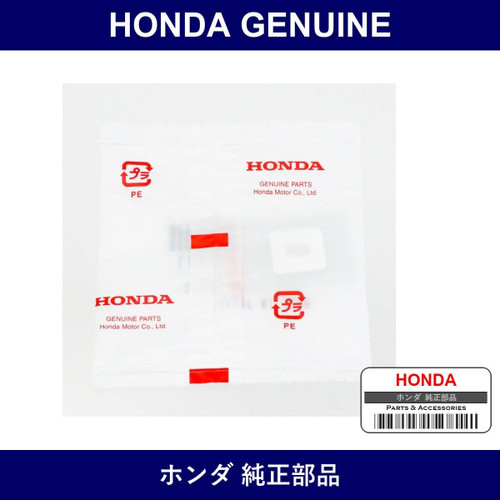 Genuine Honda Clip Side Sill Garnish - Multiple Part Numbers [Set 91513]