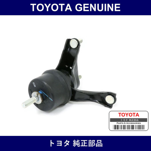 Genuine Toyota Engine Mount Insulator - Multiple Part Numbers [Set 12372-B]