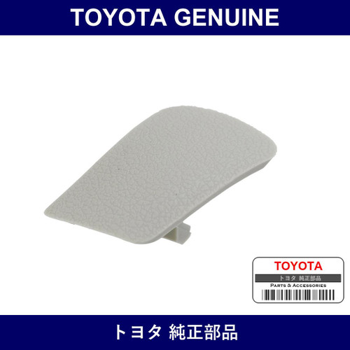 Genuine Toyota Assist Grip Plug - Part No. 74616-60011-E0 (7461660011E0)
