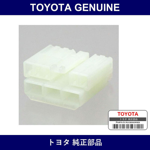 Genuine Toyota Housing - Part No. 90980-10463 (9098010463)