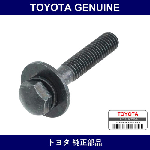 Genuine Toyota Windshield Catch Handle - Part No. 56453-60020 (5645360020)