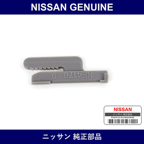Genuine Nissan Fasteners Molding - Part No. 72615-01S00 (7261501S00)