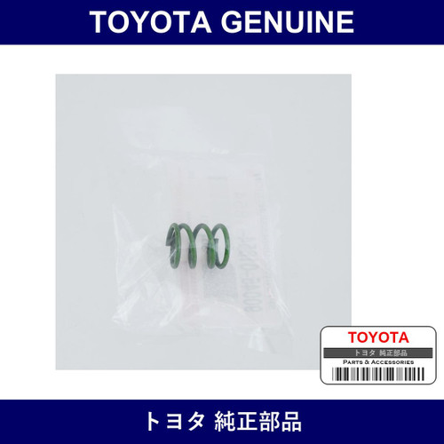 Genuine Toyota Spring Compression - Part No. 90045-01854 (9004501854)