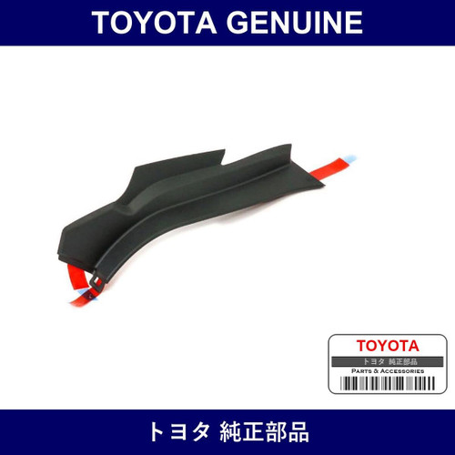 Genuine Toyota Luggage Room Box Side Cover Right - Multiple Part Numbers [Set 64439]