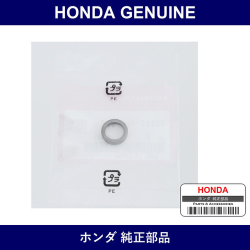 Genuine Honda Color Clutch Stop - Part No. 30202-RYE-003 (30202RYE003)