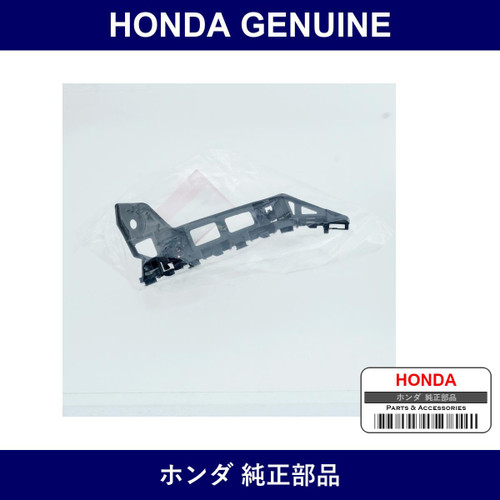 Genuine Honda Spacer Left Front Bumper - Multiple Part Numbers [Set 71198]