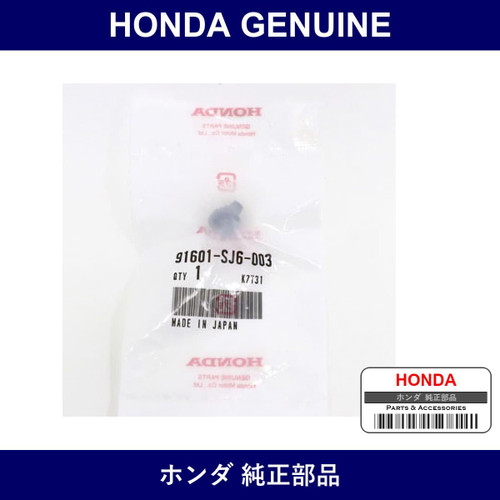 Genuine Honda Stopper - Multiple Part Numbers [Set 91601]