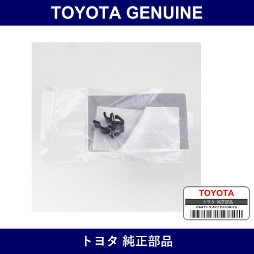 Genuine Toyota Holder Hood Sta - Part No. SU003-03010 (SU00303010)