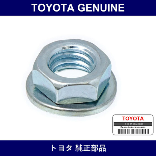 Genuine Toyota Front Wiper Arm Nut - Multiple Part Numbers [Set 90179]