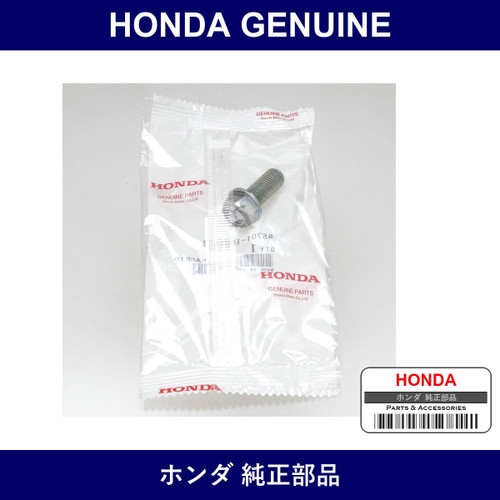 Genuine Honda Bolt Flange 10X25 - Multiple Part Numbers [Set 95701]
